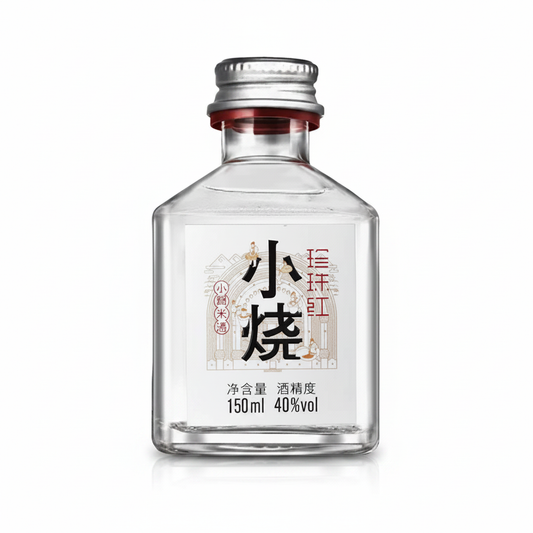 Pearl Red High Mini Shao Baijiu 150mL Studio Shot